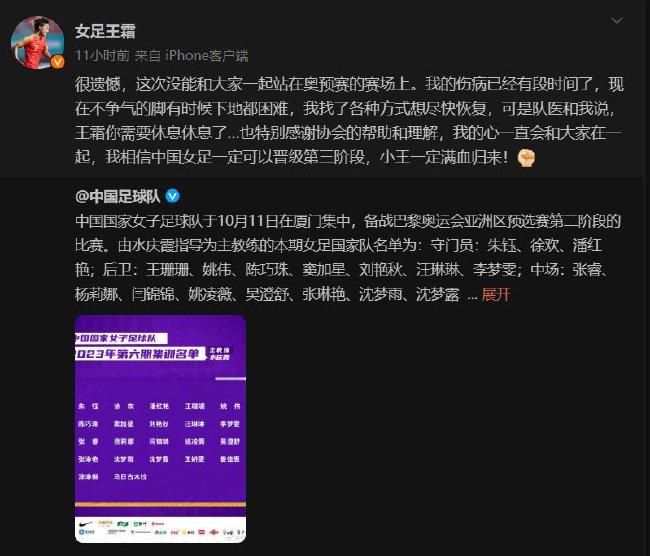 目前维尼修斯已经进行了个人单独训练。